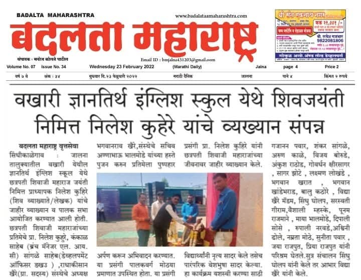 press image